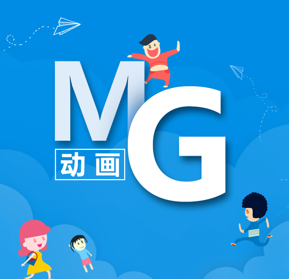 問：洛陽mg動畫制作宣傳片如何保證更好的效果？