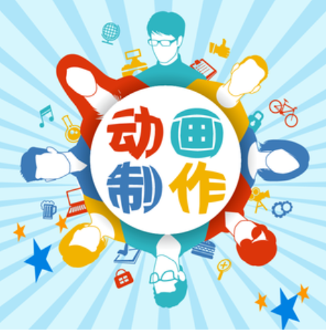 問：中美影視洛陽flash動畫制作的特色有哪些？